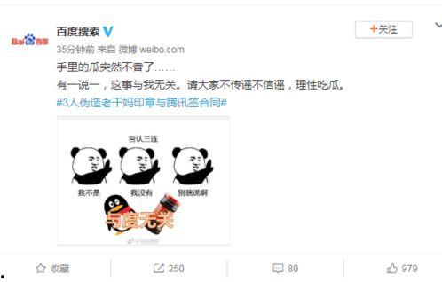 如何搜索吃瓜群聊,如何轻松加入热门吃瓜群聊，畅享八卦盛宴