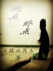 吃瓜尽头小说,揭秘娱乐圈背后的真相与秘密