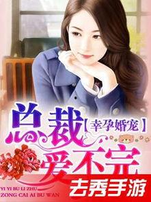 依依吃瓜后续小说,娱乐圈风云再起