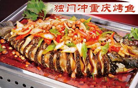 哈瓜妈妈吃烤鱼,哈瓜妈妈烤鱼美食之旅