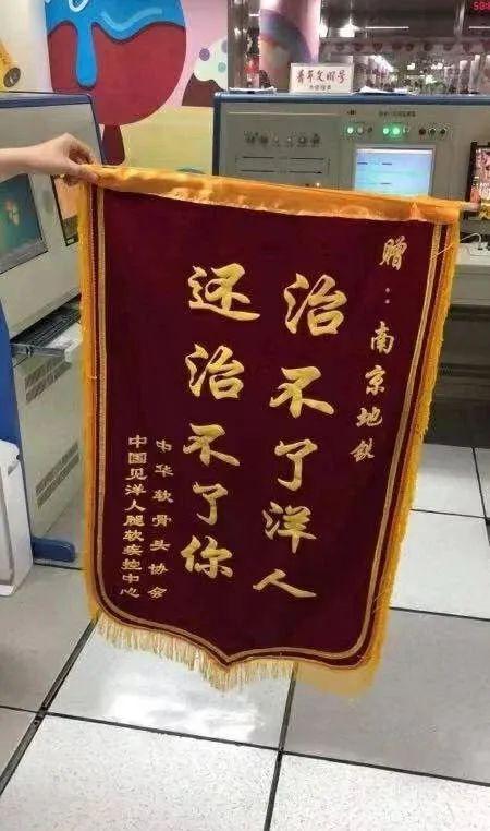 景区吃瓜锦旗,一场别开生面的美食之旅