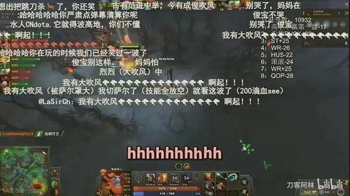 dota玩家吃瓜,玩家吃瓜事件大盘点