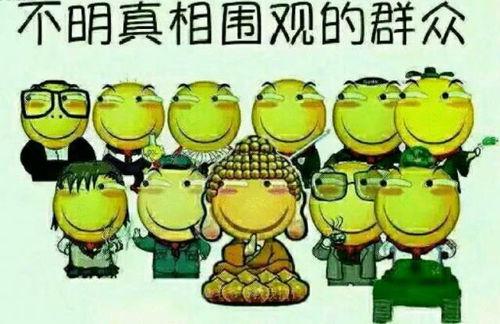 岁月沉淀吃瓜群众图片,吃瓜群众的变迁与沉思