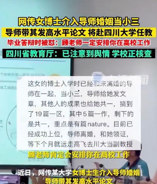 华工博士答辩吃瓜,一场“吃瓜群众”的狂欢与思考