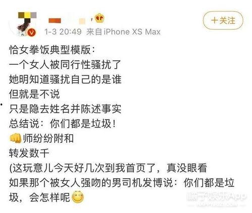 吃瓜人员的心态,揭秘他们背后的心态与动机