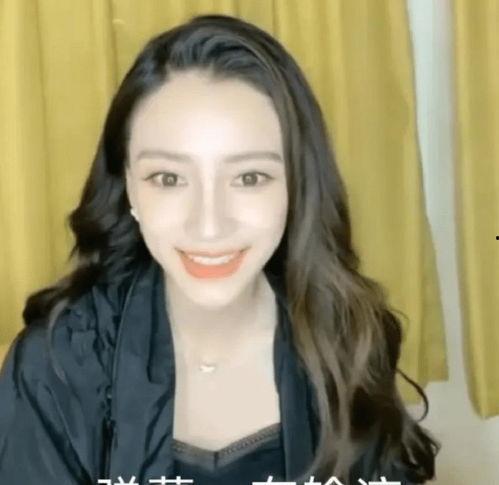 明星吃瓜梗,娱乐圈幕后真相曝光