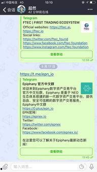 电报群资源吃瓜