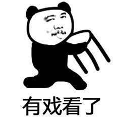 吃瓜滑稽表情,揭秘吃瓜群众的滑稽表情