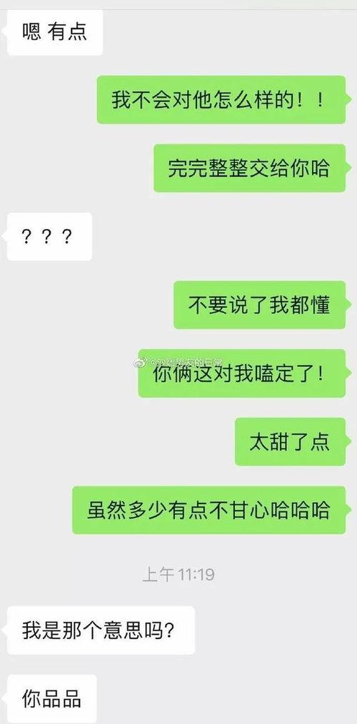 关于吃瓜网名搞笑,揭秘那些让人捧腹大笑的吃瓜网名