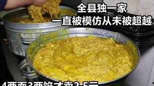 甘肃回民吃瓜