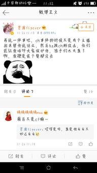 嗨氏表情吃瓜,揭秘网络红人的趣味瞬间