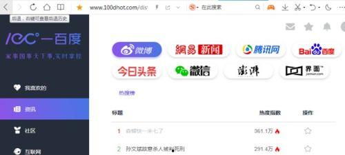 蓝奏云吃瓜网站,揭秘网络热点背后的真相与趣味