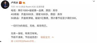 吃瓜看戏近义词