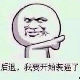 安利吃瓜事件,揭秘网络谣言背后的真相