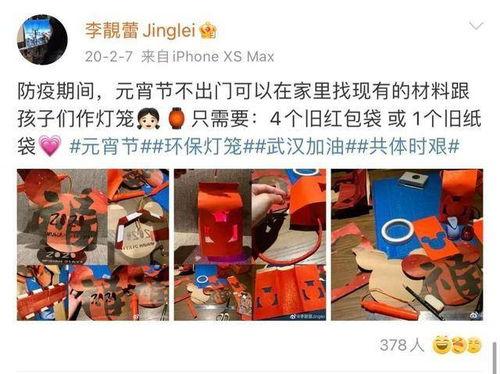 跟着键盘侠吃瓜,揭秘网络舆论背后的真相