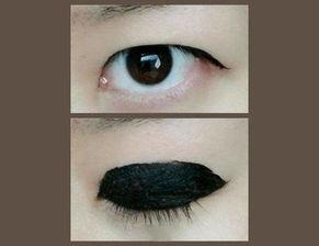 吃瓜金仔眼线教程