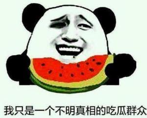 吃瓜群众免费吃瓜违法吗,揭秘吃瓜群众的合法边界