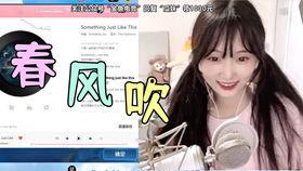 春和景明直播间吃瓜,吃瓜群众狂欢盛宴