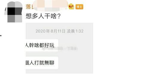 站姐爆料吃瓜,娱乐圈最新吃瓜大事件揭秘