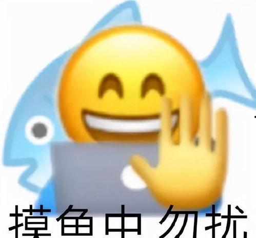 摸鱼 吃瓜 划水 画饼,揭秘当代职场生活众生相