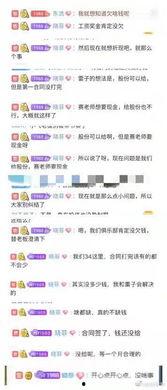 吃瓜网站w,热门话题背后的真相与内幕