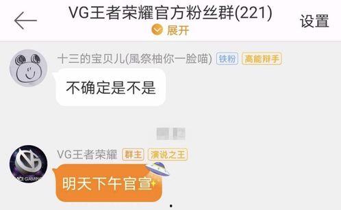 kpl吃瓜没切号