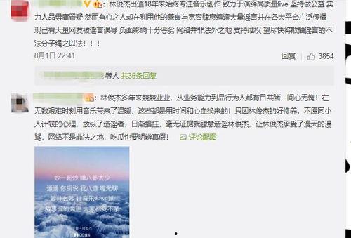 吃瓜实名举报海南,揭开背后真相